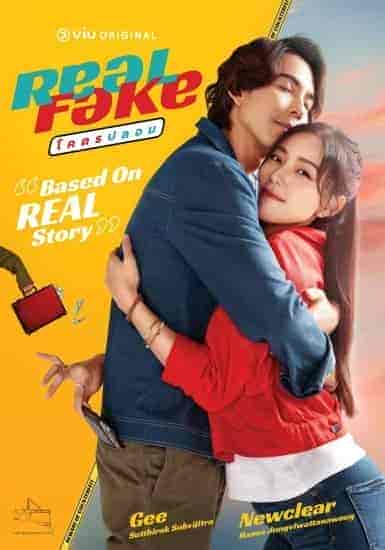 مسلسل الحقيقة المزيفة Real Fake الحلقة 10 مترجمة