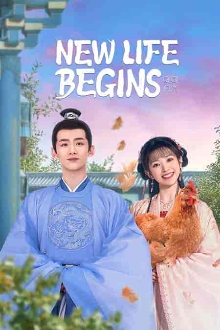 مسلسل بداية الحياة الجديدة New Life Begins الحلقة 39 مترجمة