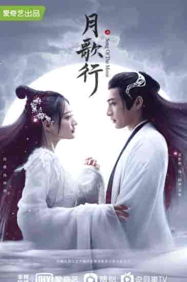 مسلسل اغنية القمر Song of the Moon الحلقة 22 مترجمة