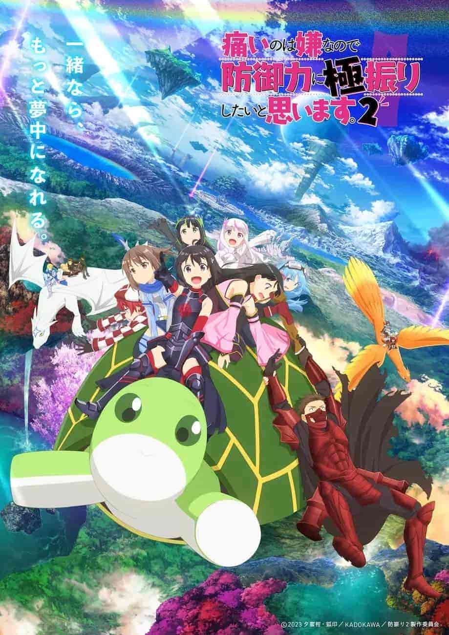 انمي Itai no wa Iya nano de Bougyoryoku ni Kyokufuri Shitai to Omoimasu الموسم الثاني الحلقة 11 مترجمة