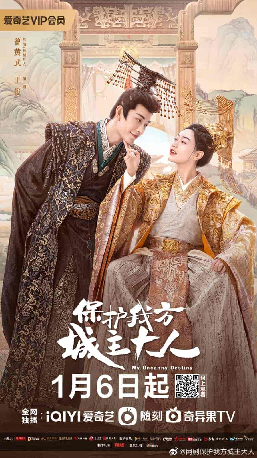 مسلسل قدري الخارق My Uncanny Destiny الحلقة 13 مترجمة