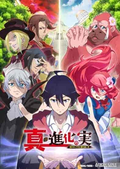 انمي Shin Shinka no Mi: Shiranai Uchi ni Kachigumi Jinsei الموسم الثاني الحلقة 5 مترجمة