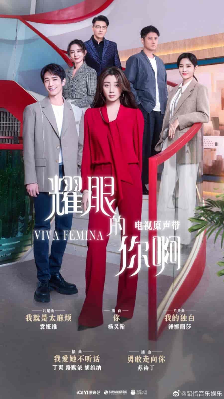 مسلسل فلتحيا السيدات Viva Femina الحلقة 1 مترجمة