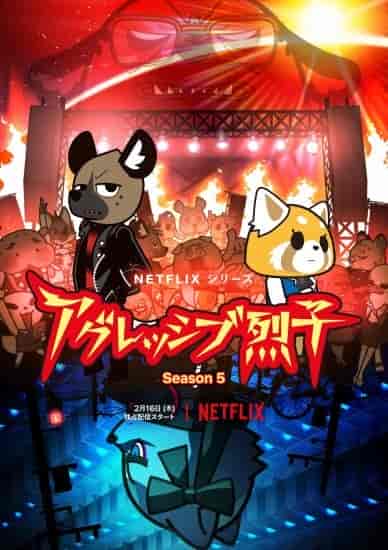 انمي مسلسل Aggretsuko الموسم الخامس الحلقة 8 الثامنة مترجمة