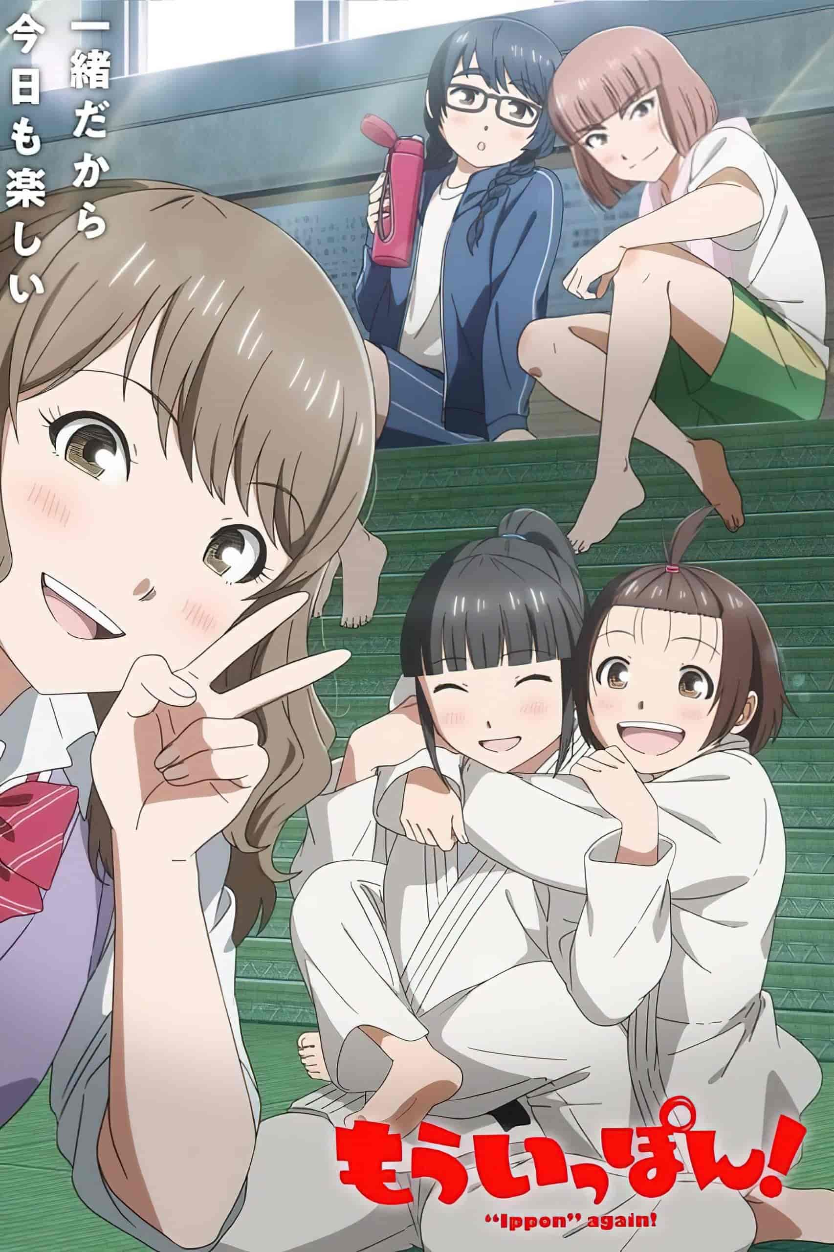 انمي Mou Ippon! الحلقة 13 والاخيرة مترجمة