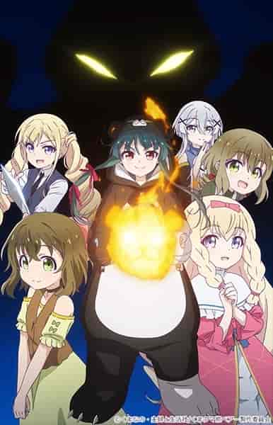 انمي انمى Kuma Kuma Kuma Bear الموسم الاول الحلقة 3