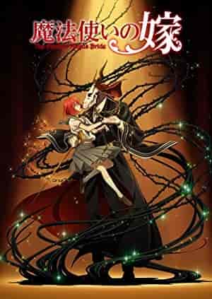 انمي Mahoutsukai no Yome الموسم الاول الحلقة 1