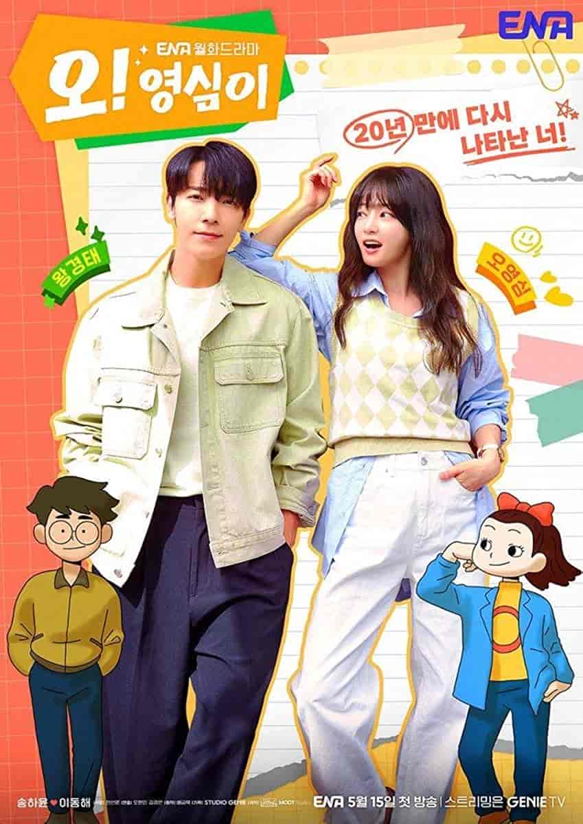 مسلسل أوه! يونغ شيم Oh! Youngsim الحلقة 8 مترجمة