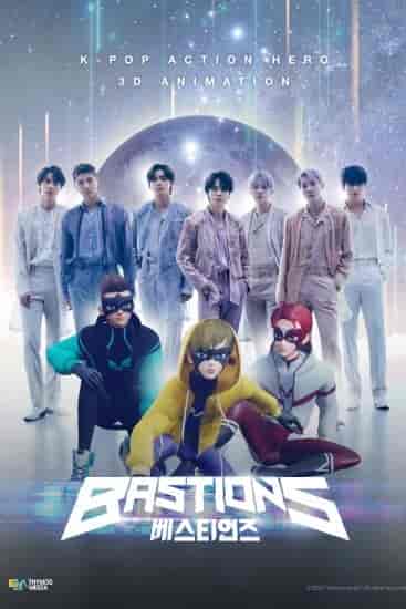 انمي مسلسل Bastions الموسم الاول الحلقة 1 الاولي مترجمة