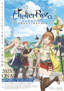 انمي Ryza no Atelier: Tokoyami no Joou to Himitsu no Kakurega الحلقة 12 والاخيرة مترجمة