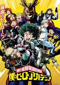 انمي Boku no Hero Academia الموسم الاول الحلقة 13 والاخيرة