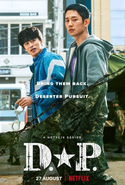 D.P. ح5 مسلسل دي.بي. الحلقة 5 مترجمة