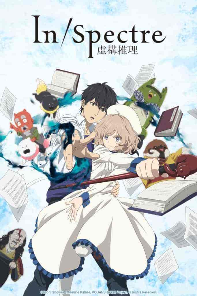 انمي Kyokou Suiri الحلقة 7 السابعة مترجمة