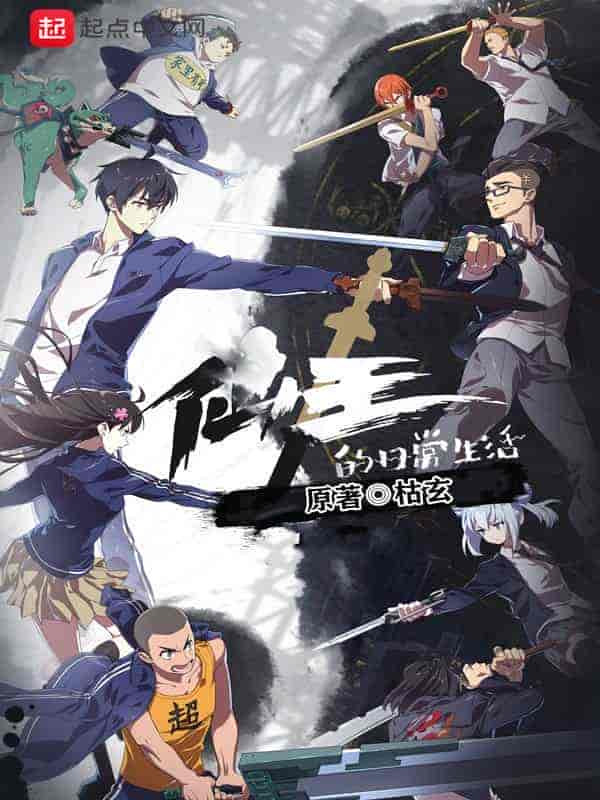 انمي اونا Xian Wang de Richang Shenghuo الموسم الاول الحلقة 13 مترجمة
