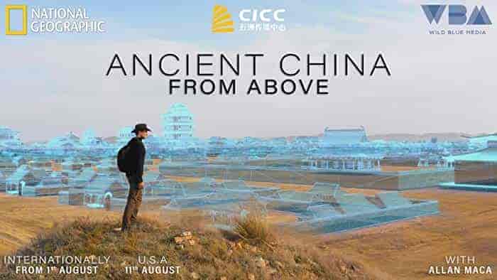 مسلسل Ancient China From Above الموسم الاول الحلقة 1 الاولي مترجمة