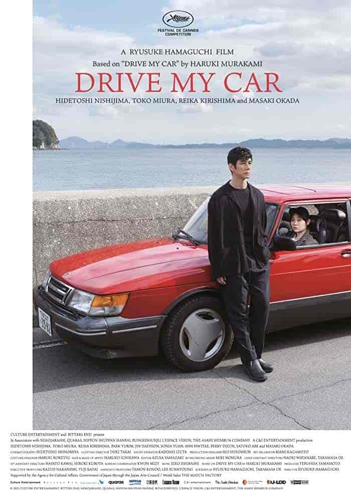 فيلم Drive My Car 2021 مترجم اون لاين