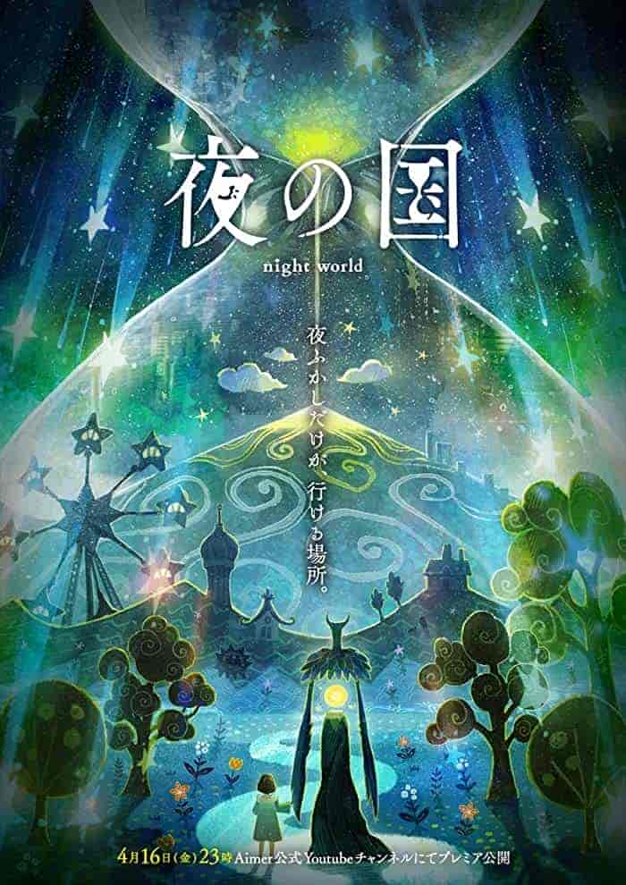 انمي اونا Yoru no Kuni الحلقة 3 الثالثة مترجمة