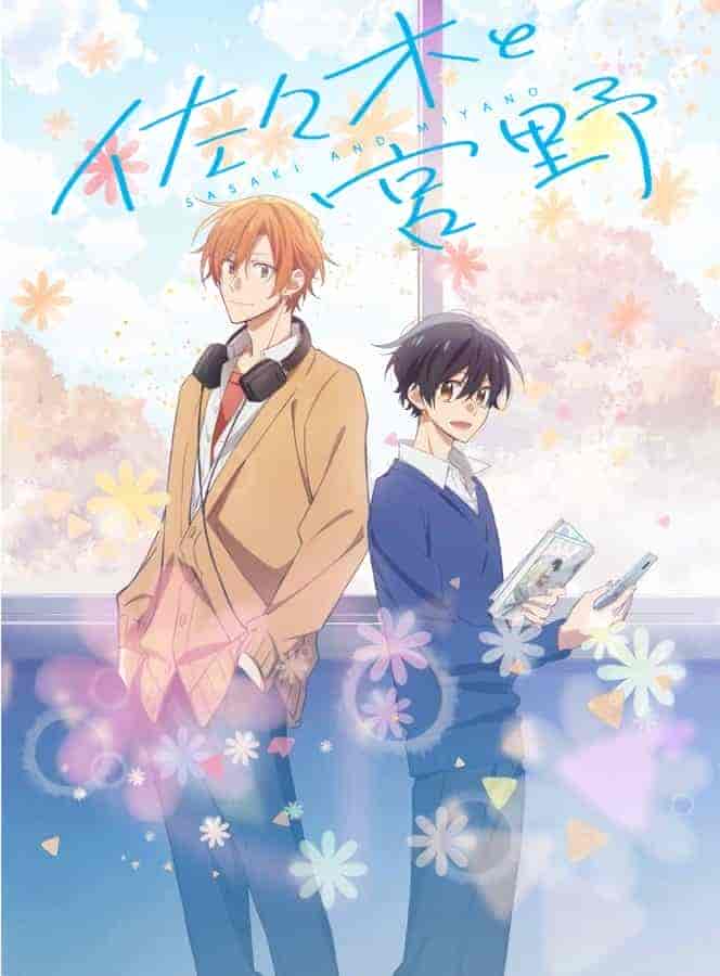 انمي Sasaki to Miyano الحلقة 10 العاشرة مترجمة