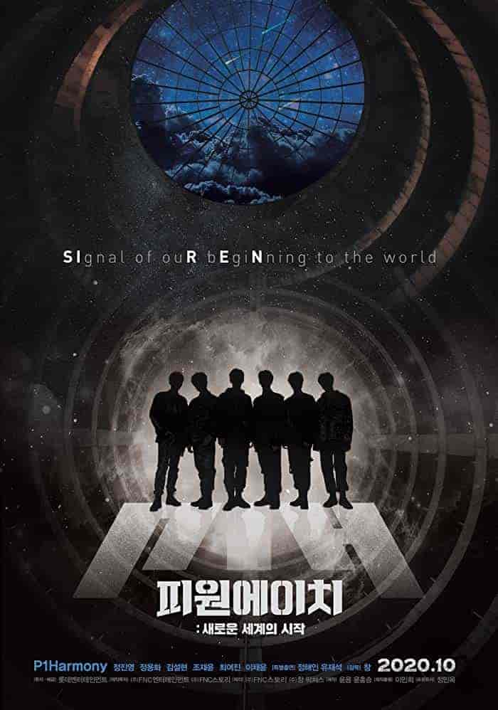 فيلم P1H: The Beginning of a New World 2020 مترجم اون لاين
