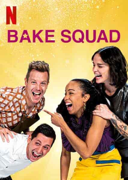 برنامج Bake Squad الموسم الاول الحلقة 1 مترجمة