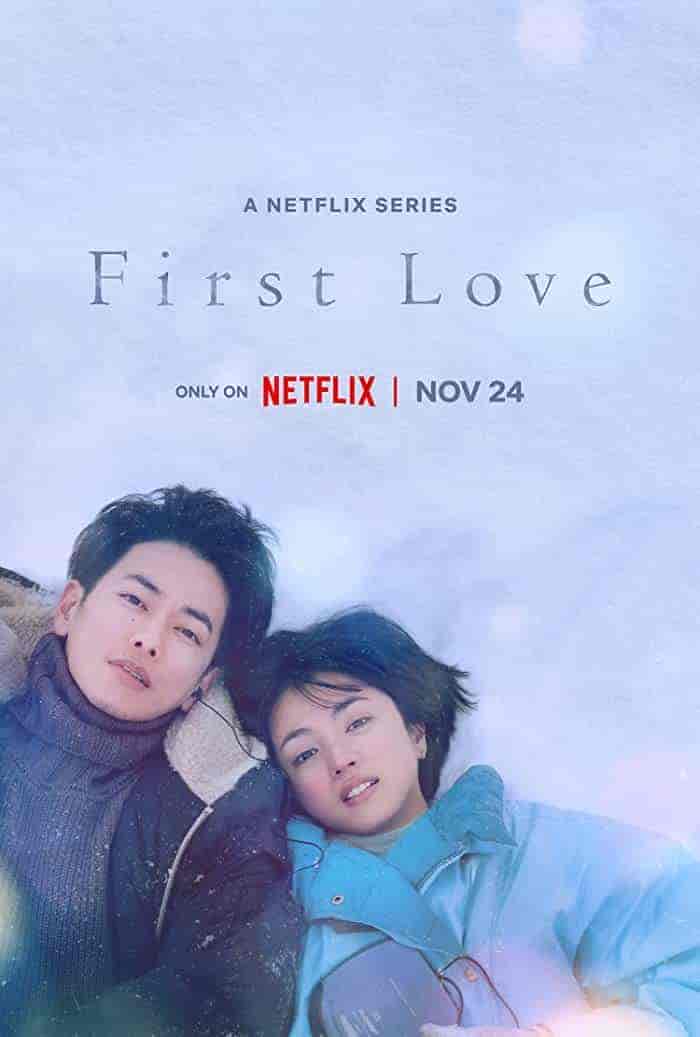 مسلسل الحان الحب الاول First Love الحلقة 7 مترجمة
