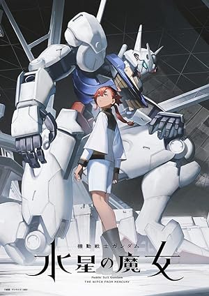 انمي Kidou Senshi Gundam: Suisei no Majo الموسم الاول الحلقة 5
