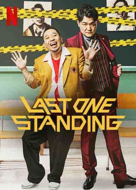 مسلسل اخر المشاهير الصامدين Last One Standing الحلقة 1 مترجمة