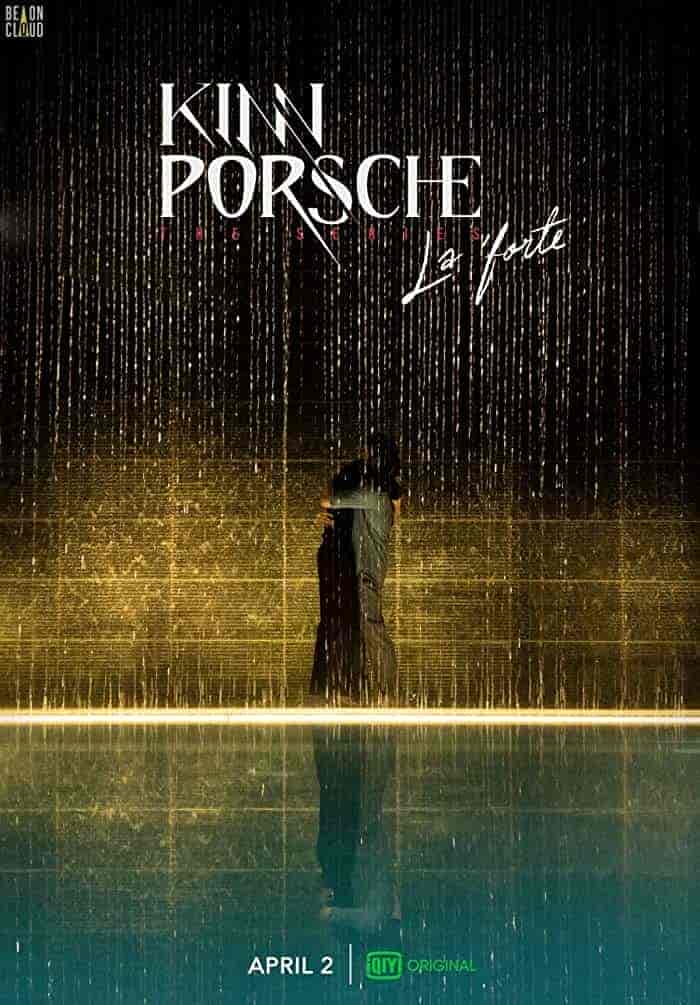 مسلسل كين بورش KinnPorsche الحلقة 4 مترجمة