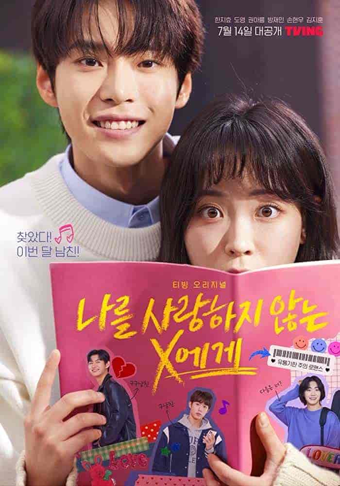 مسلسل Dear X Who Doesn’t Love Me الحلقة 3 مترجمة