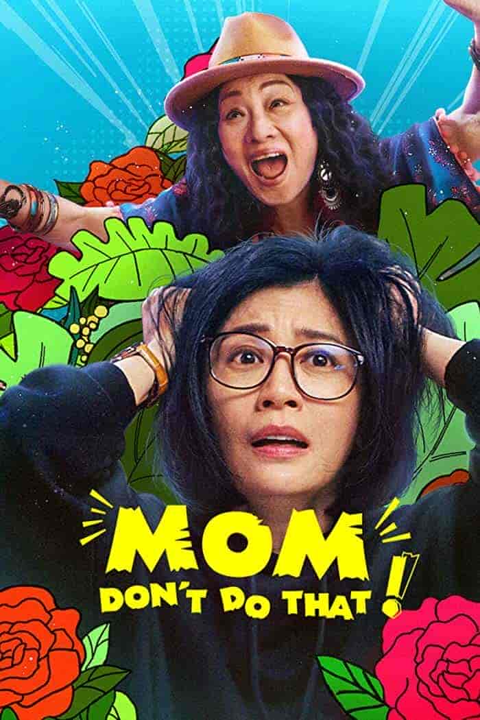 مسلسل امي، لا تفعلي ذلك! !Mom, Don’t Do That الحلقة 1 مترجمة