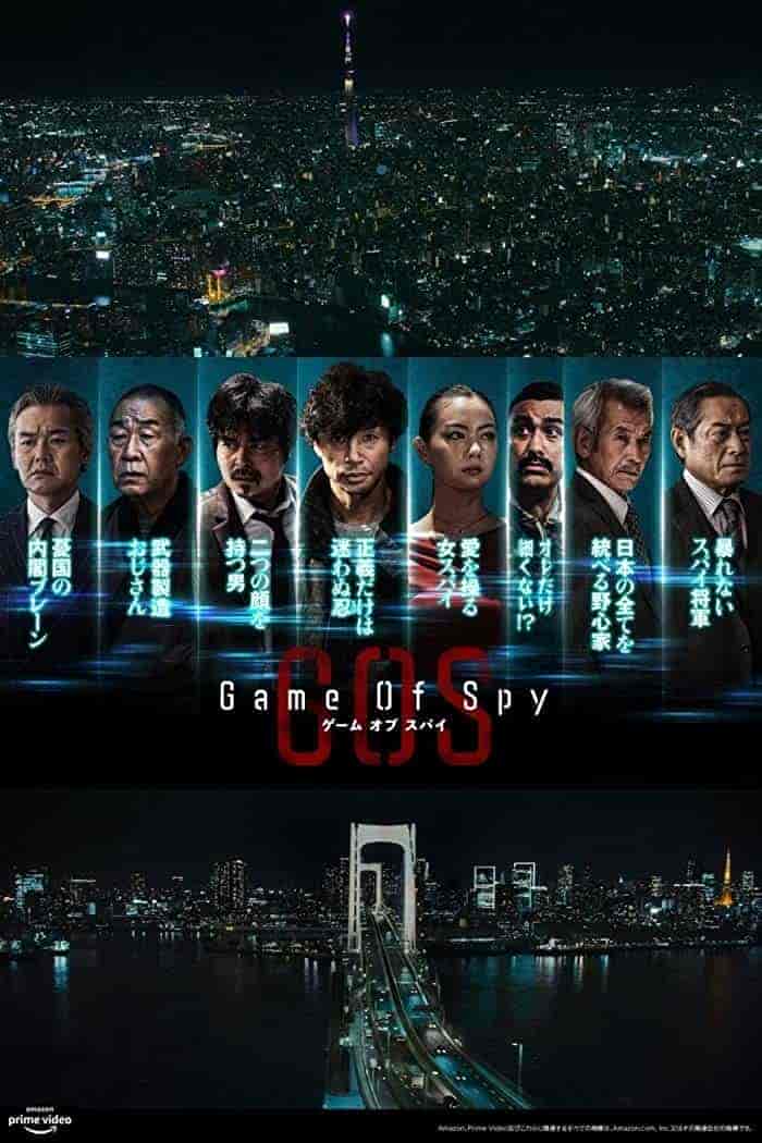 مسلسل لعبة الجاسوس Game of Spy الحلقة 10 والاخيرة مترجمة