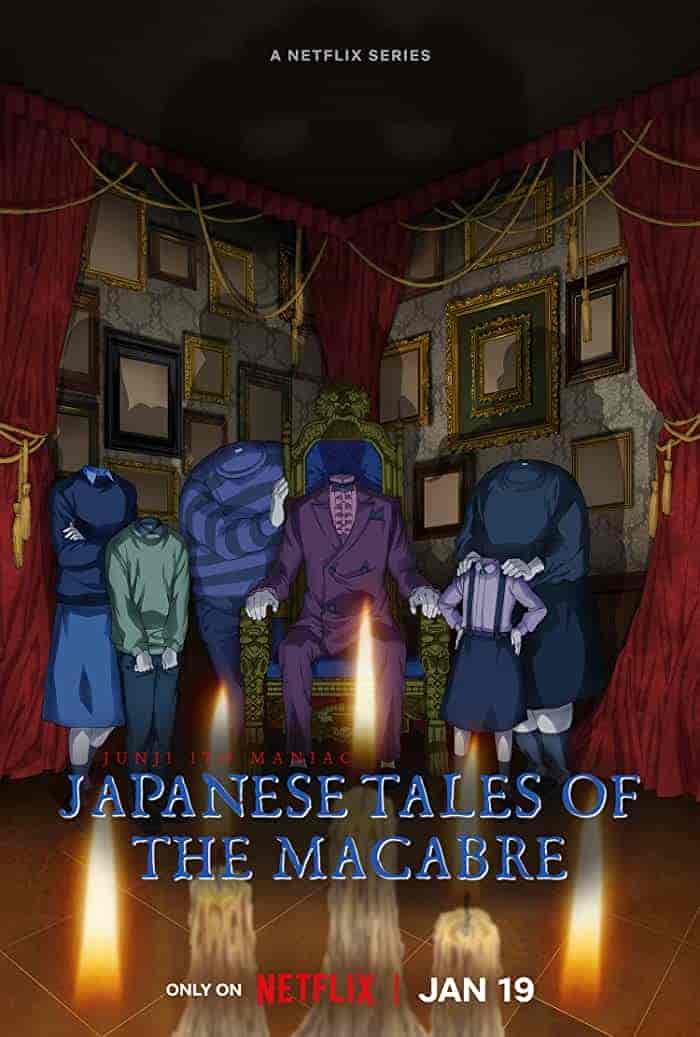انمي Itou Junji: Maniac الحلقة 4 الرابعة مترجمة