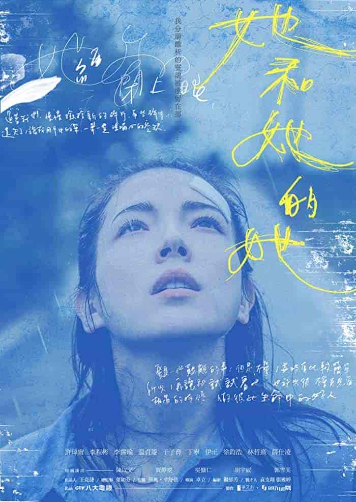 مسلسل شظايا من ذاكرتها Shards of Her الحلقة 9 والاخيرة مترجمة