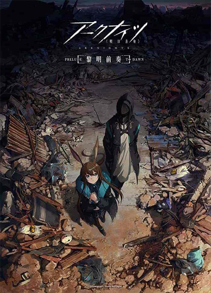 انمي Arknights: Reimei Zensou الحلقة 3 الثالثة مترجمة
