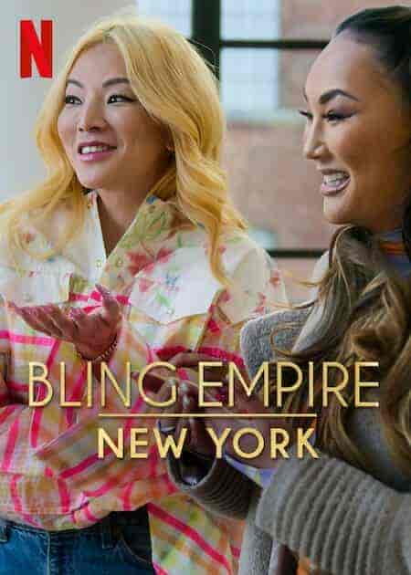 برنامج Bling Empire: New York الموسم الاول الحلقة 1 الاولي مترجمة