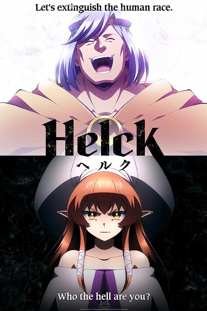 انمي Helck الحلقة 15 مترجمة