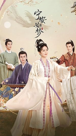 مسلسل قصة قصر كون نينغ Story of Kunning Palace الحلقة 38 والاخيرة