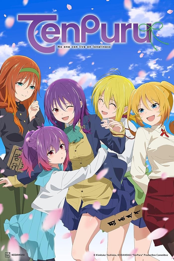 انمي Temple الحلقة 6 السادسة مترجمة