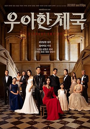 مسلسل الامبراطورية الانيقة Elegant Empire الحلقة 81 مترجمة