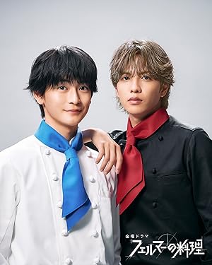 مسلسل مطبخ فيرما Fermat no Ryori الحلقة 9 مترجمة