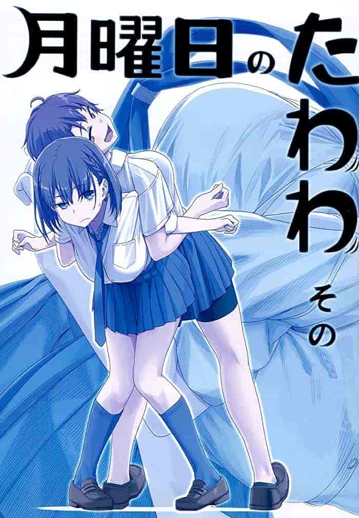 انمي اونا Getsuyoubi no Tawawa الموسم الثاني 4 الرابعة مترجمة