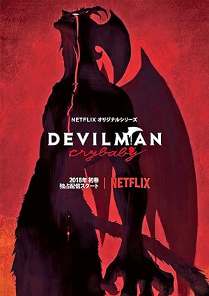 مسلسل Devilman Crybaby الموسم الاول االحلقة 7 مترجمة