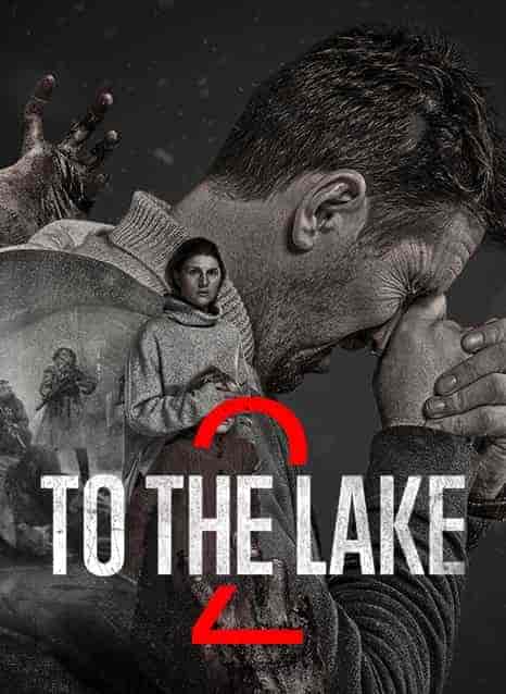 مسلسل To the Lake الموسم الاول الحلقة 4 الرابعة مترجمة