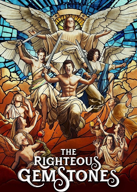مسلسل The Righteous Gemstones الموسم االرابع الحلقة 9 مترجمة