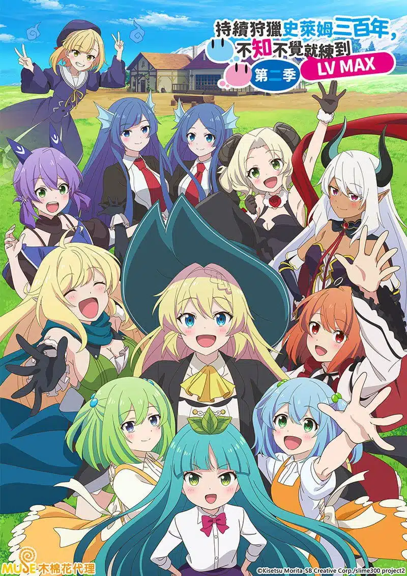 انمي Slime Taoshite 300-nen Shiranai Uchi ni Level Max ni Nattemashita الحلقة 7 مترجمة