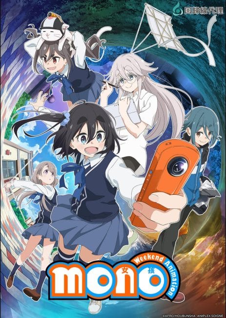 انمي Mono الحلقة 5 مترجمة