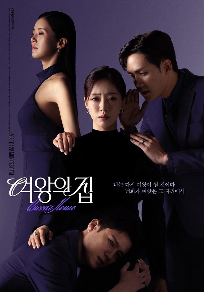 مسلسل منزل الملكة Queens House الحلقة 9 مترجمة