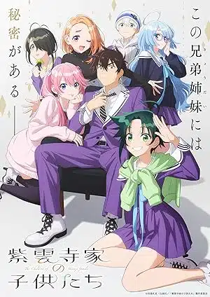 انمي Shiunji-ke no Kodomotachi الحلقة 7 مترجمة
